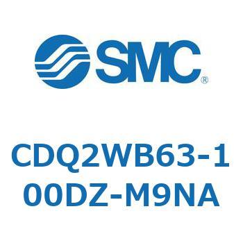 薄形シリンダ CDQ2WB63 SMC