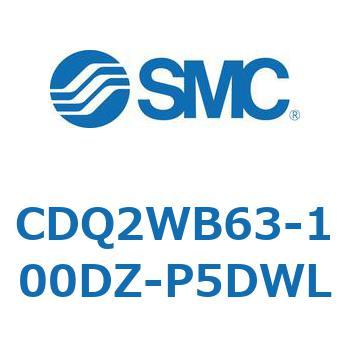 薄形シリンダ CDQ2WB63 SMC