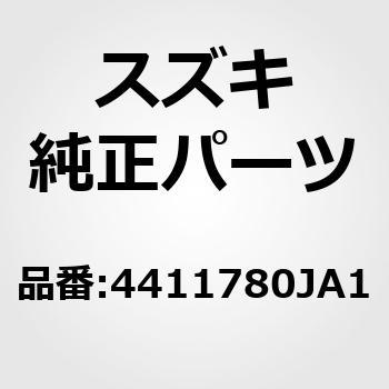 4411780JA1 (44117)�W���C���g�A�b�V�C�f�B�t�@�����V�����T�C�h �X�Y�L 53178896