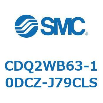 薄形シリンダ CDQ2WB63 SMC