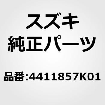 (44118)ブーツセット，ホイールサイド スズキ