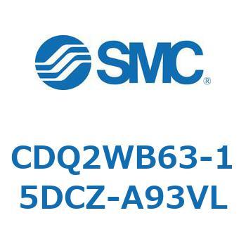 薄形シリンダ CDQ2WB63 SMC