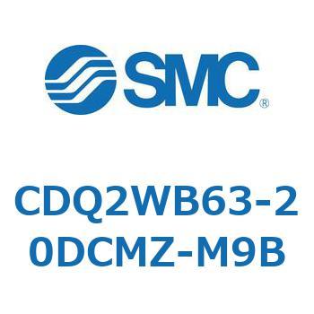 薄形シリンダ CDQ2WB63 SMC