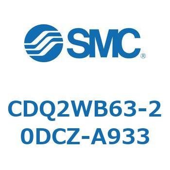 薄形シリンダ CDQ2WB63 SMC