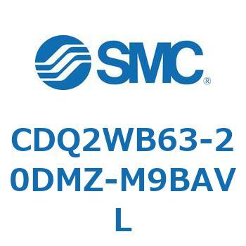 薄形シリンダ CDQ2WB63 SMC