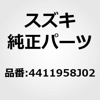 (44119)F.Dシャフトブーツ(IN) スズキ