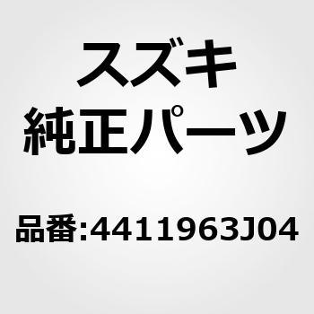(44119)ブーツセット，ディファレンシャルサイド スズキ