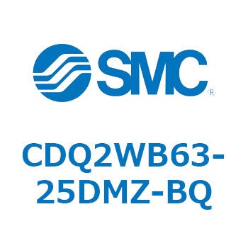 薄形シリンダ CDQ2WB63 SMC