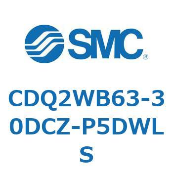 薄形シリンダ CDQ2WB63 SMC