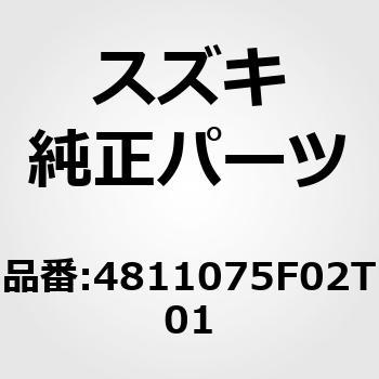 48110)ホイール，ステアリング スズキ スズキ純正品番先頭48 【通販