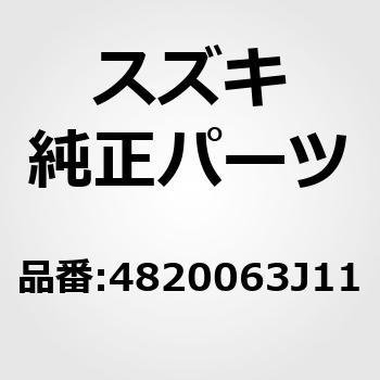(48200)コラムアッシ，コラプシブルステアリング スズキ