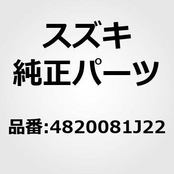 (48200)コラムアッシ，ステアリング スズキ
