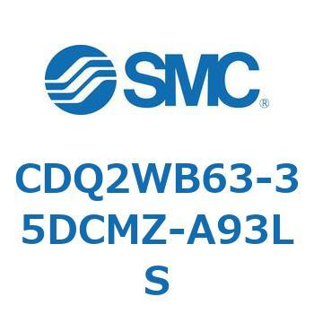 薄形シリンダ CDQ2WB63 SMC
