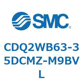 薄形シリンダ CDQ2WB63 SMC