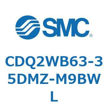 薄形シリンダ CDQ2WB63 SMC