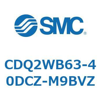 薄形シリンダ CDQ2WB63 SMC