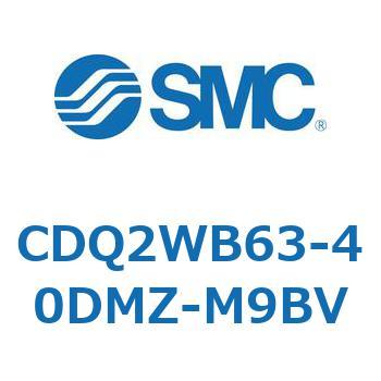 薄形シリンダ CDQ2WB63 SMC