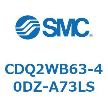 薄形シリンダ CDQ2WB63 SMC