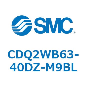 薄形シリンダ CDQ2WB63 SMC