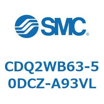 薄形シリンダ CDQ2WB63 SMC