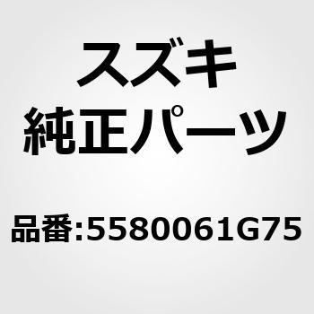 (55800)F.パット スズキ