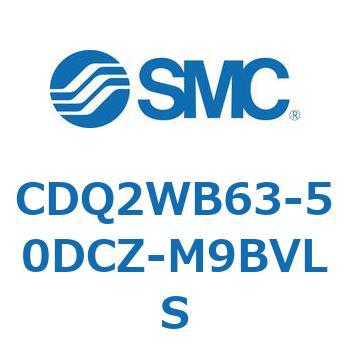 薄形シリンダ CDQ2WB63 SMC