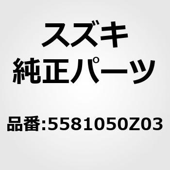 (55810)パッドセット，リヤディスクブレーキ スズキ