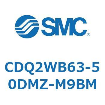 薄形シリンダ CDQ2WB63 SMC