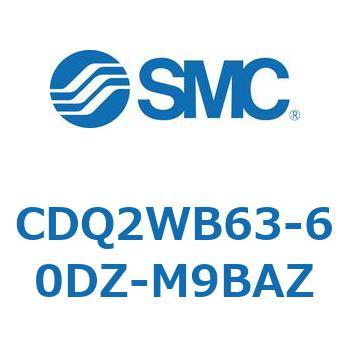 薄形シリンダ CDQ2WB63 SMC