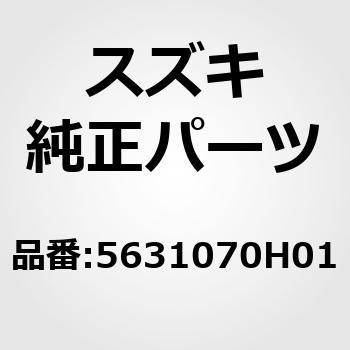 (56310)センサ，リヤホイール，ライト スズキ