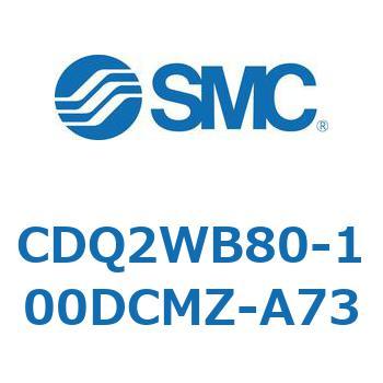 薄形シリンダ CDQ2WB80 SMC