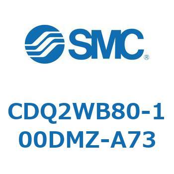 薄形シリンダ CDQ2WB80 SMC