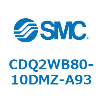 薄形シリンダ CDQ2WB80 SMC