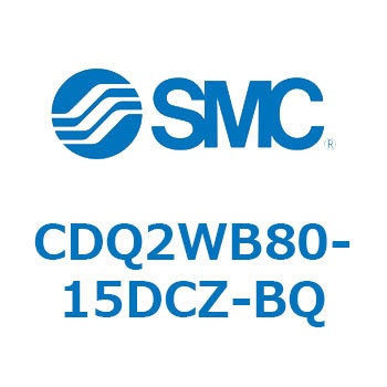 薄形シリンダ CDQ2WB80 SMC