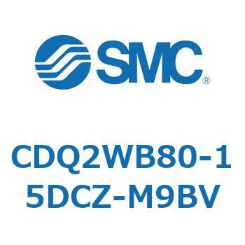 薄形シリンダ CDQ2WB80 SMC