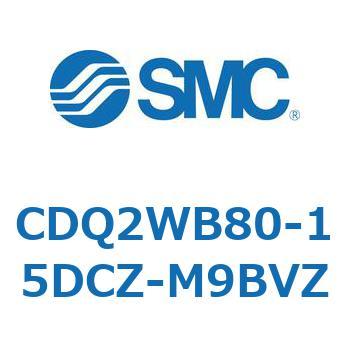 薄形シリンダ CDQ2WB80 SMC