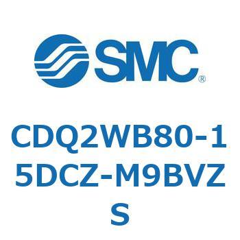 薄形シリンダ CDQ2WB80 SMC