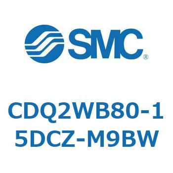 薄形シリンダ CDQ2WB80 SMC