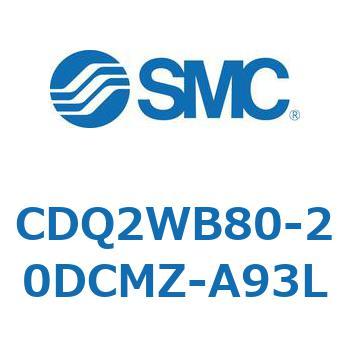 薄形シリンダ CDQ2WB80 SMC