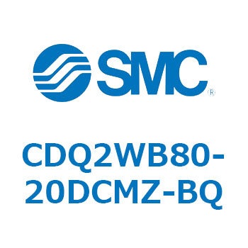薄形シリンダ CDQ2WB80 SMC