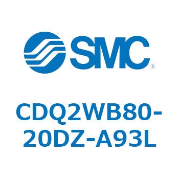 薄形シリンダ CDQ2WB80 SMC