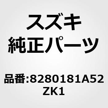 (82801)ハンドルアッシ，ドアアウト，ライト スズキ