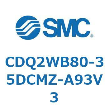 薄形シリンダ CDQ2WB80 SMC