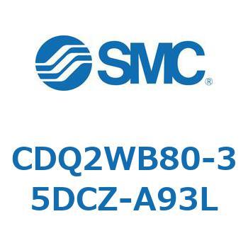 薄形シリンダ CDQ2WB80 SMC