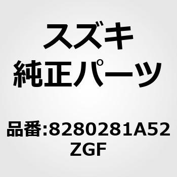 (82802)ハンドルアッシ，ドアアウト，レフト スズキ