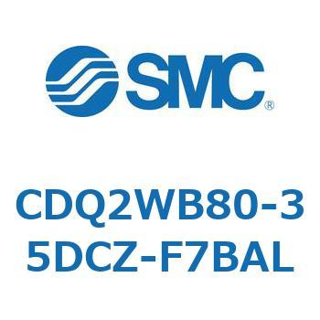 薄形シリンダ CDQ2WB80 SMC