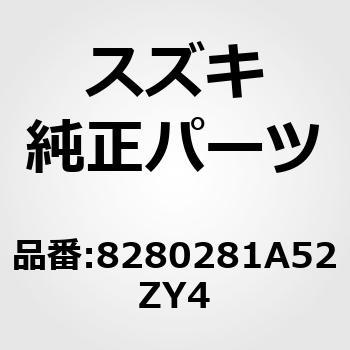 (82802)ハンドルアッシ，ドアアウト，レフト スズキ