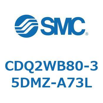 薄形シリンダ CDQ2WB80 SMC