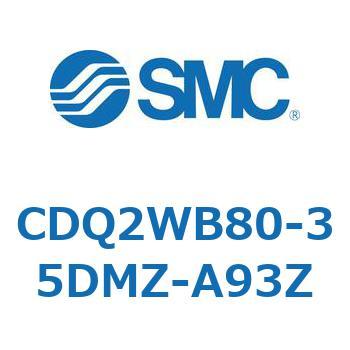 薄形シリンダ CDQ2WB80 SMC