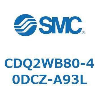 薄形シリンダ CDQ2WB80 SMC